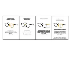 Eyeglasses-Size-Guide