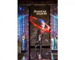 Фото Алексей Малышкин (1)