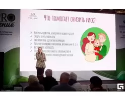 Центр зрения Иркутск (3)