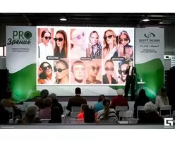 Центр зрения Иркутск (5)