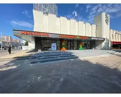 Краснодар, 2025