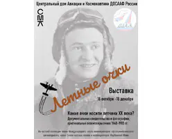 Юлия Карбовская, 2026 (9)