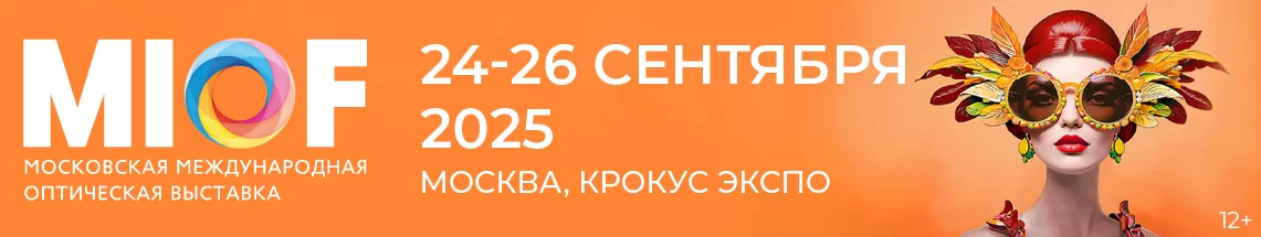 Подписка на наш журнал!