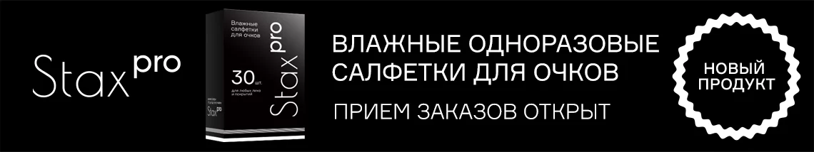 Подписка на наш журнал!