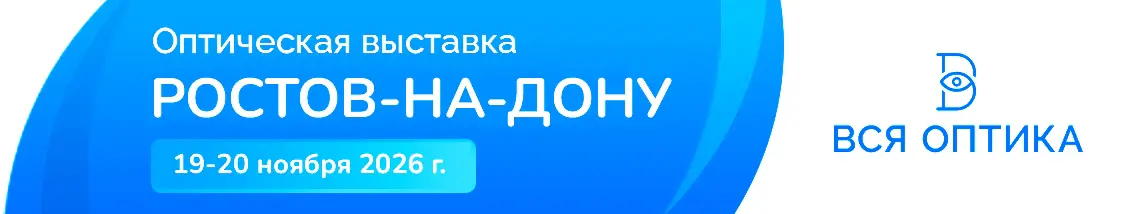 Подписка на наш журнал!