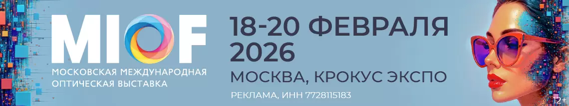 Подписка на наш журнал!