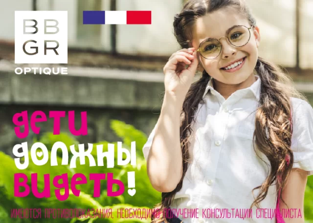ПОМОЖЕМ ДЕТЯМ ВМЕСТЕ!