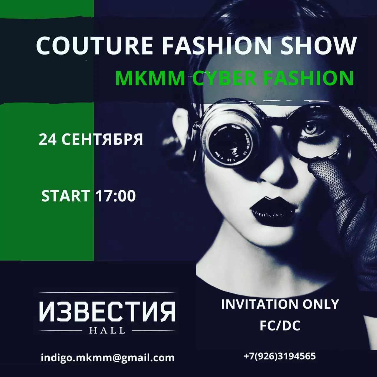 COUTURE FASHION SHOW