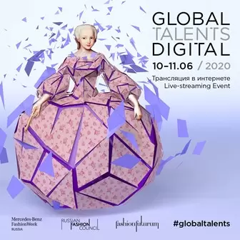 GLOBAL TALENTS DIGITAL ПРОЙДЕТ 10-11 ИЮНЯ