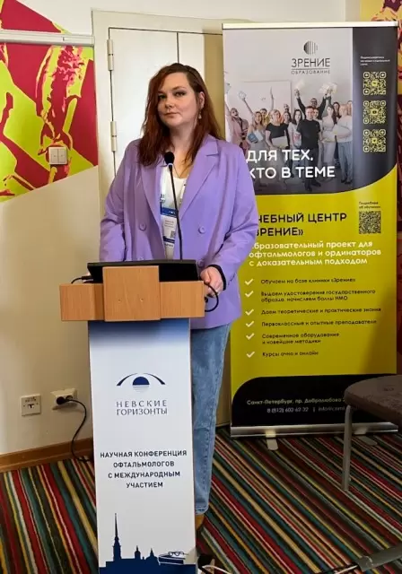 ЗОЛОТОЙ ЛОРНЕТ 2026. ОПТОМЕТРИСТ ГОДА: ОФТАЛЬМОЛОГИЧЕСКОГО ЦЕНТРА ЗРЕНИЕ, Г. САНКТ-ПЕТЕРБУРГ